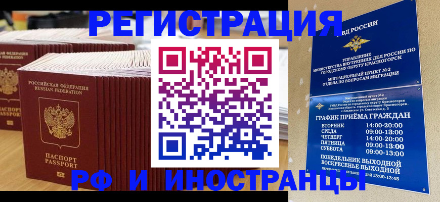 регистрация для дет. сада в Янауле